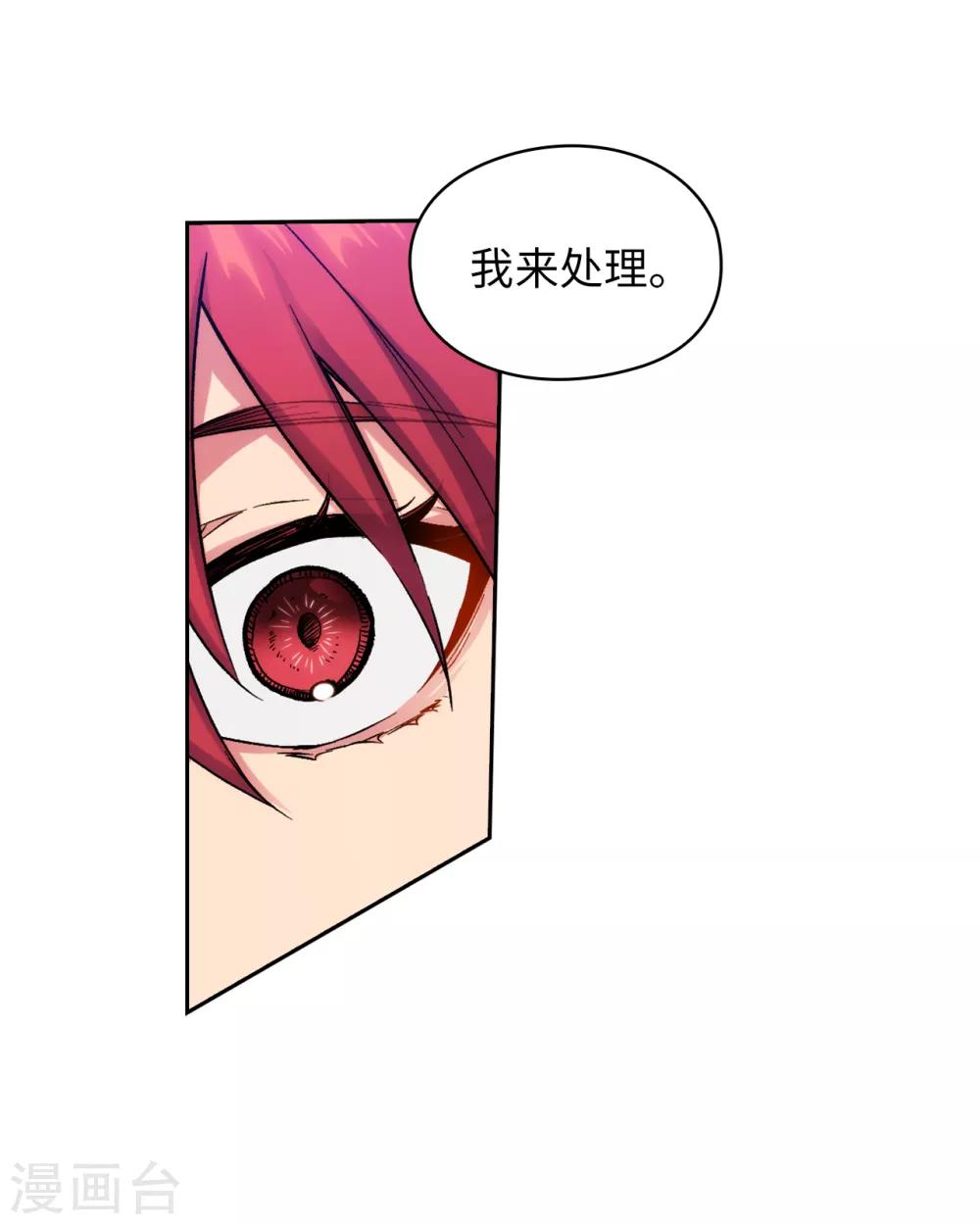 第200话 他到底是什么身份？24