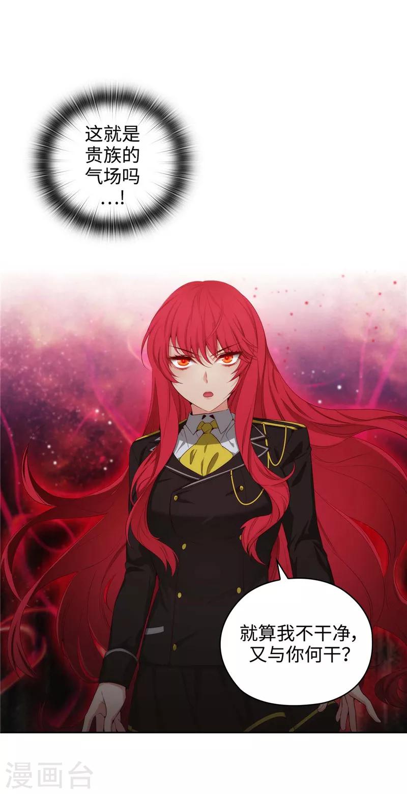 第104话 磕头认罪20
