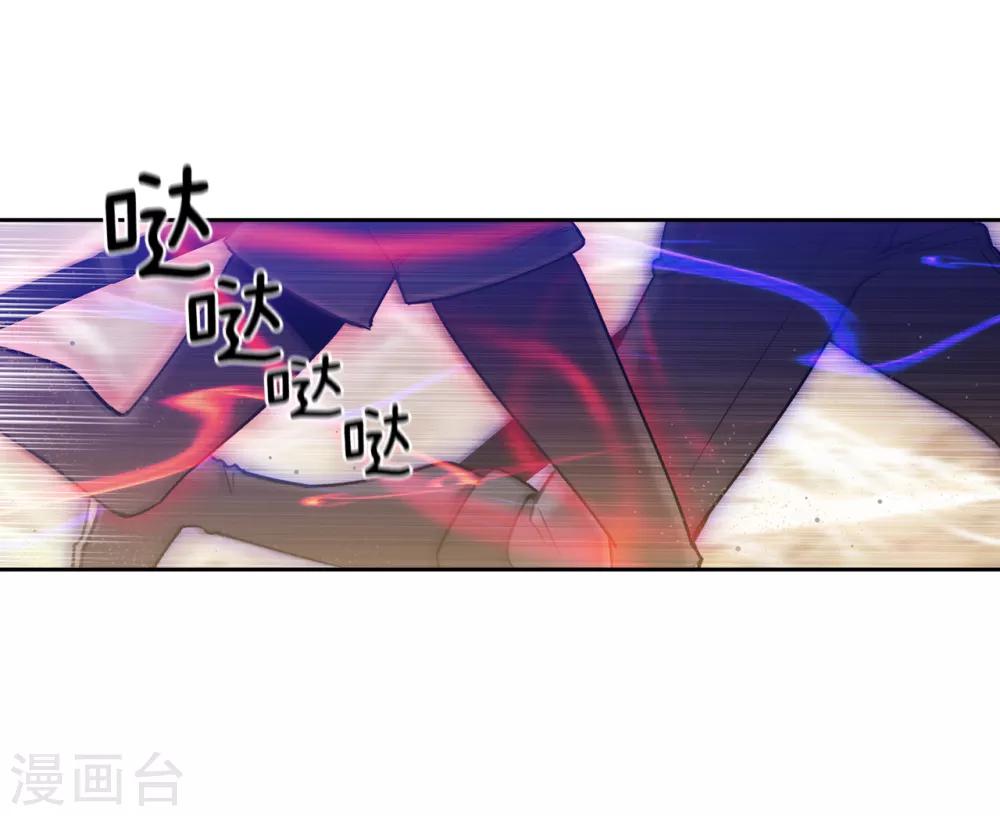 第197话 他对异种族很了解2