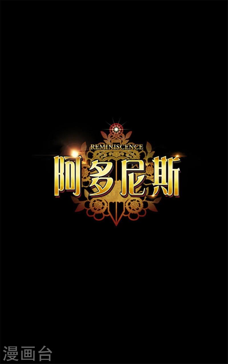 第0话1 爱与恨2