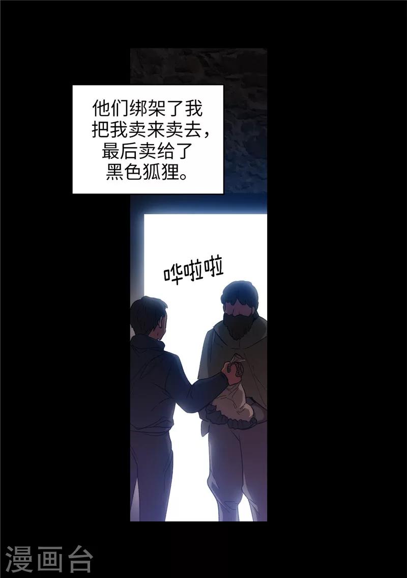 第180话 誓死守护的秘密1