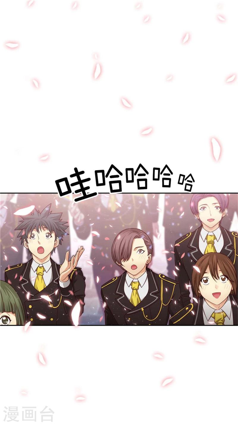 第83话 入学典礼7