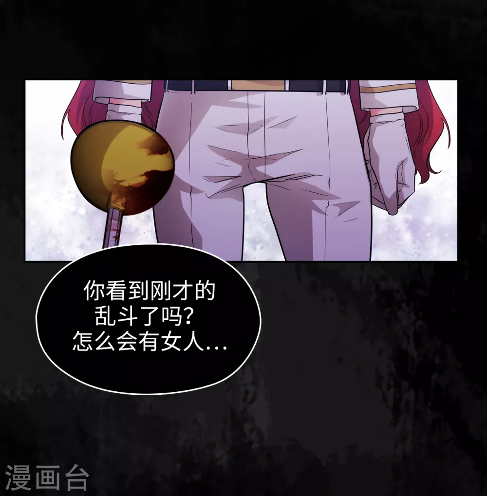 第300话 能留下来陪我吗？1