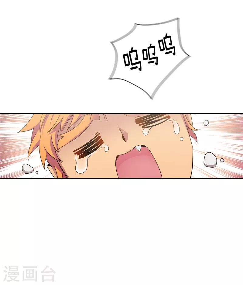 第125话 直到遇见你……25