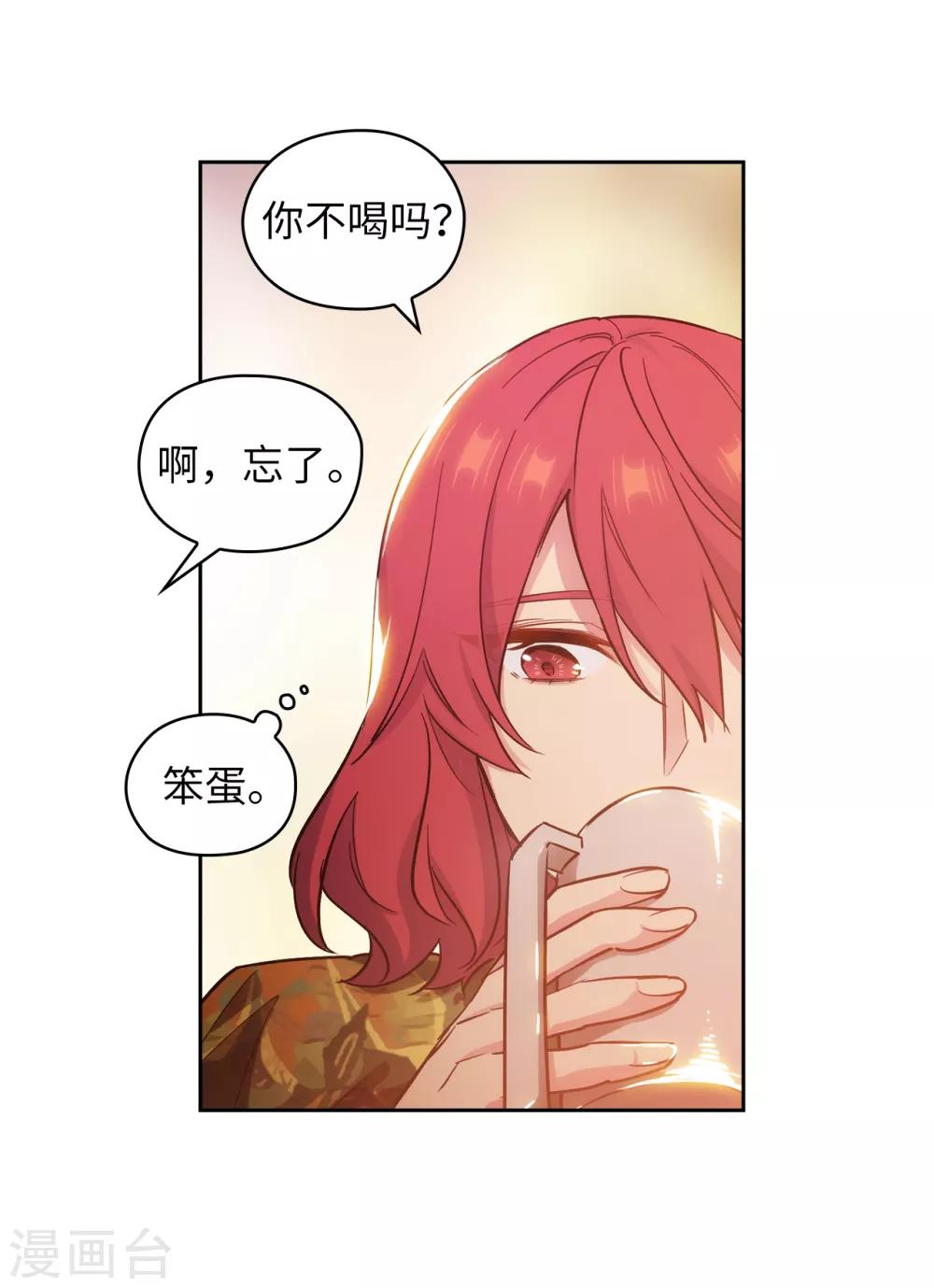 第276话 更加依赖我吧23