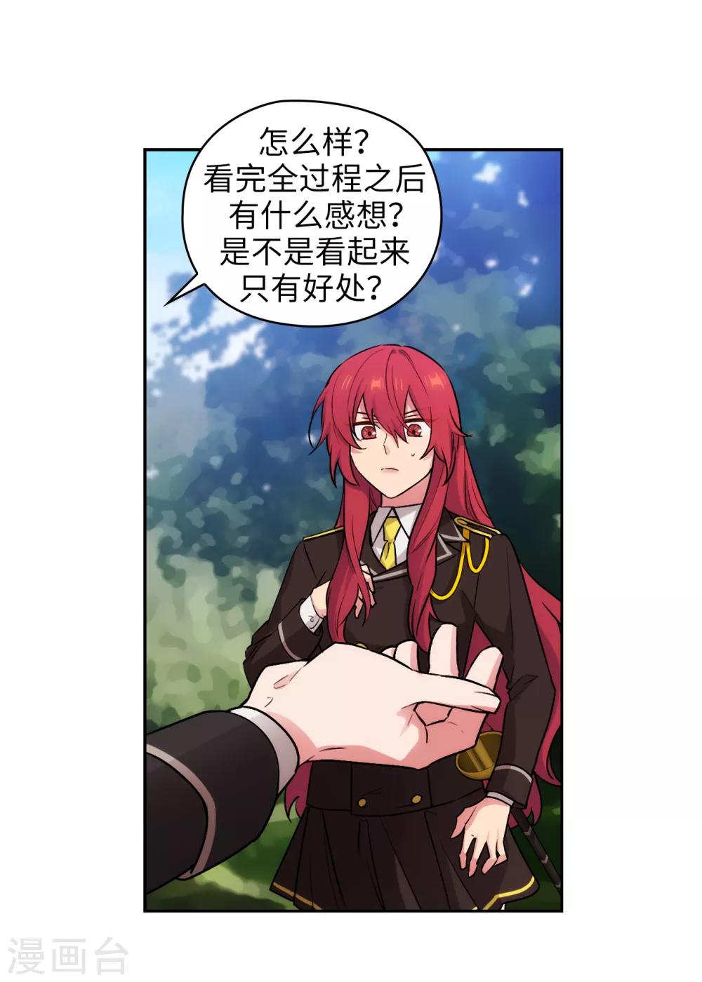 第252话 消耗神力就是生命9