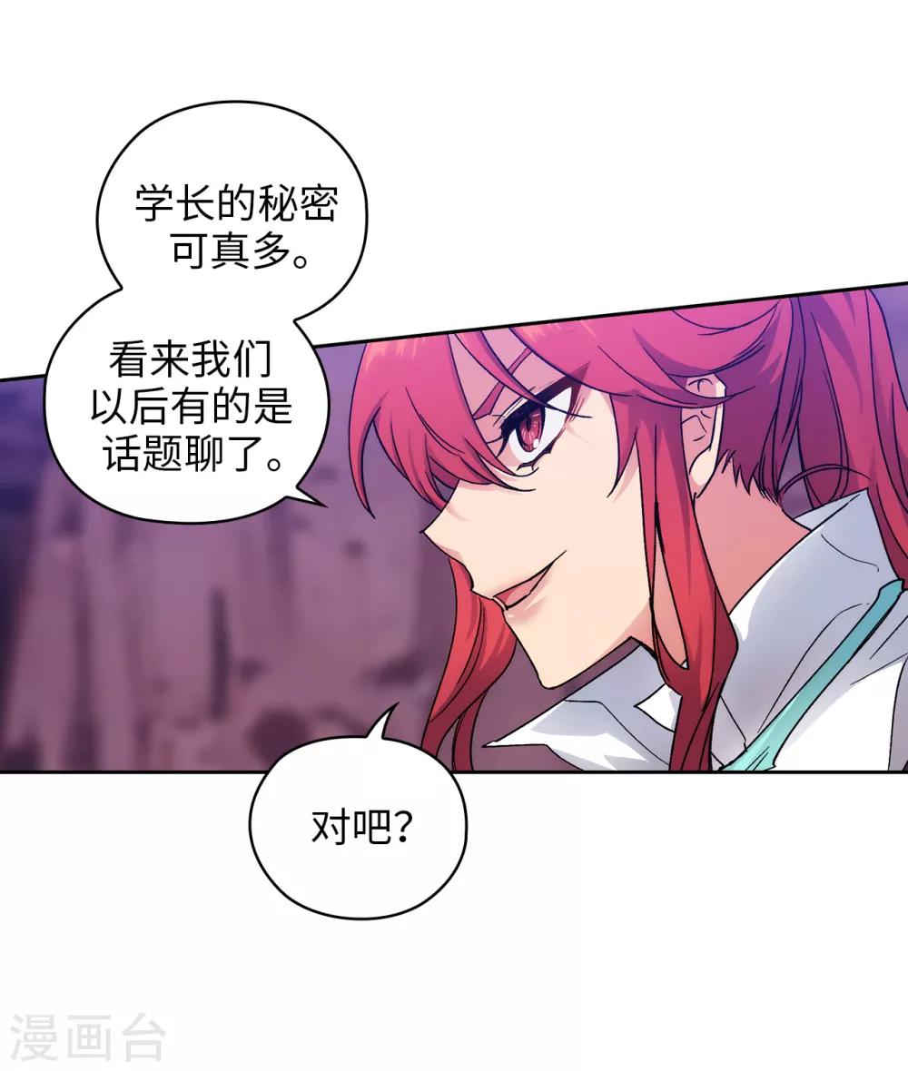第204话 不要滥用神力！21