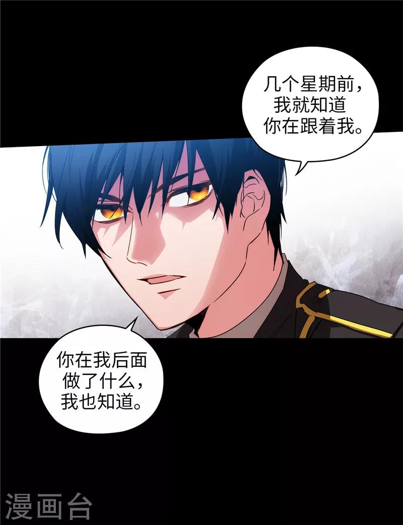 第165话 痛苦的根源28