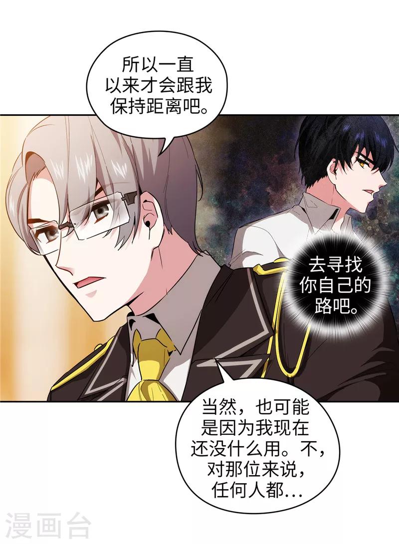 第131话 唯一的伙伴11
