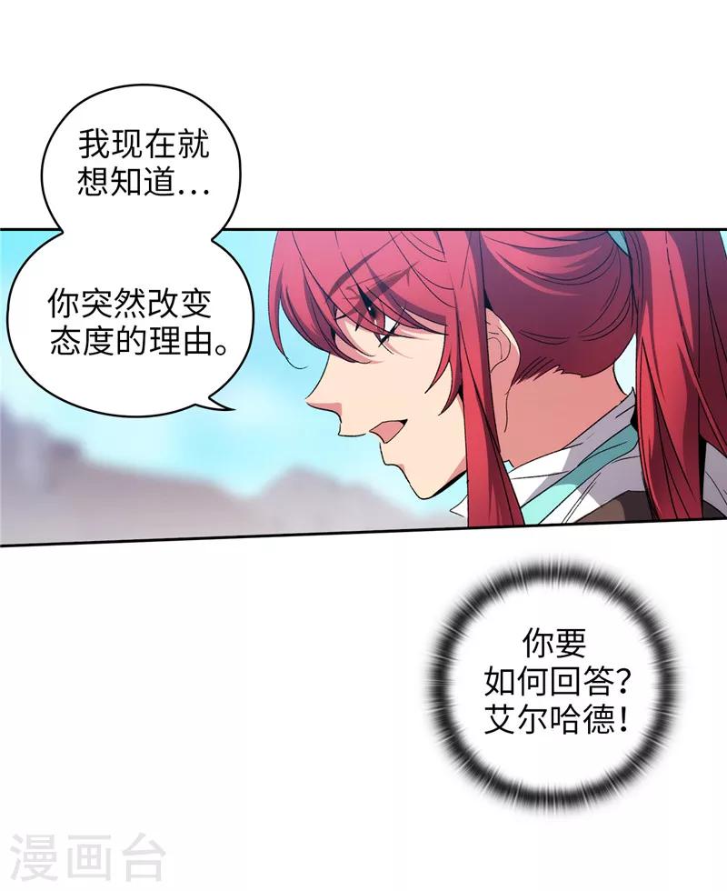 第177话 很中意你21