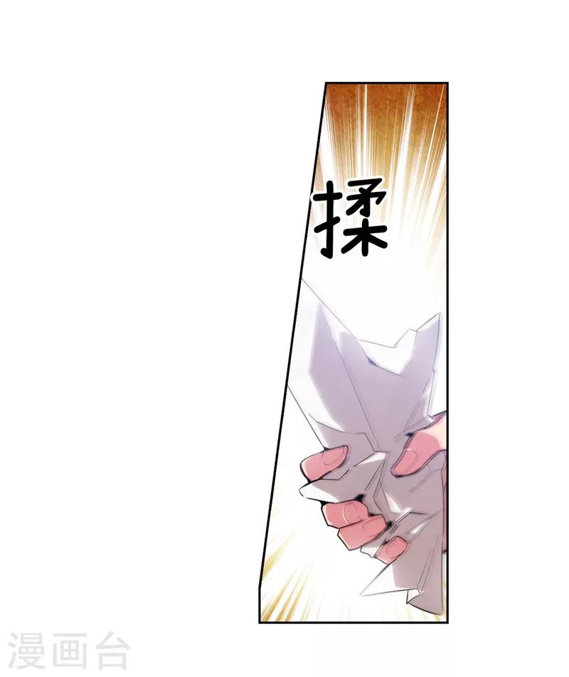 第136话 身体只是借口13