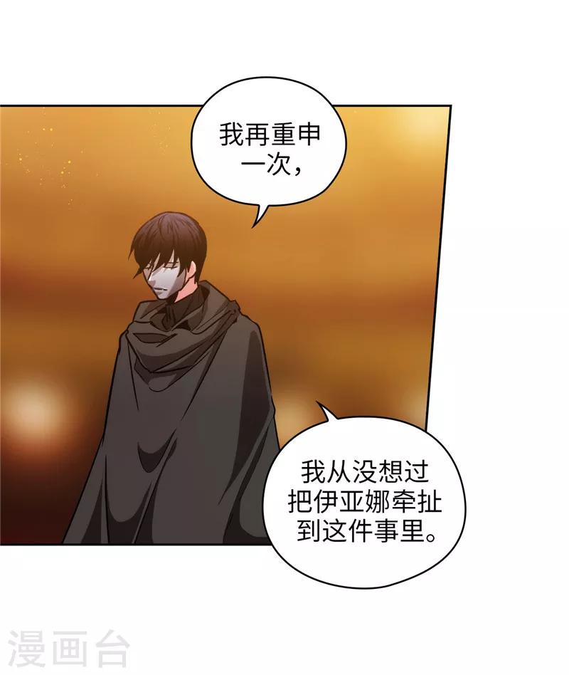第163话 只需一个月27