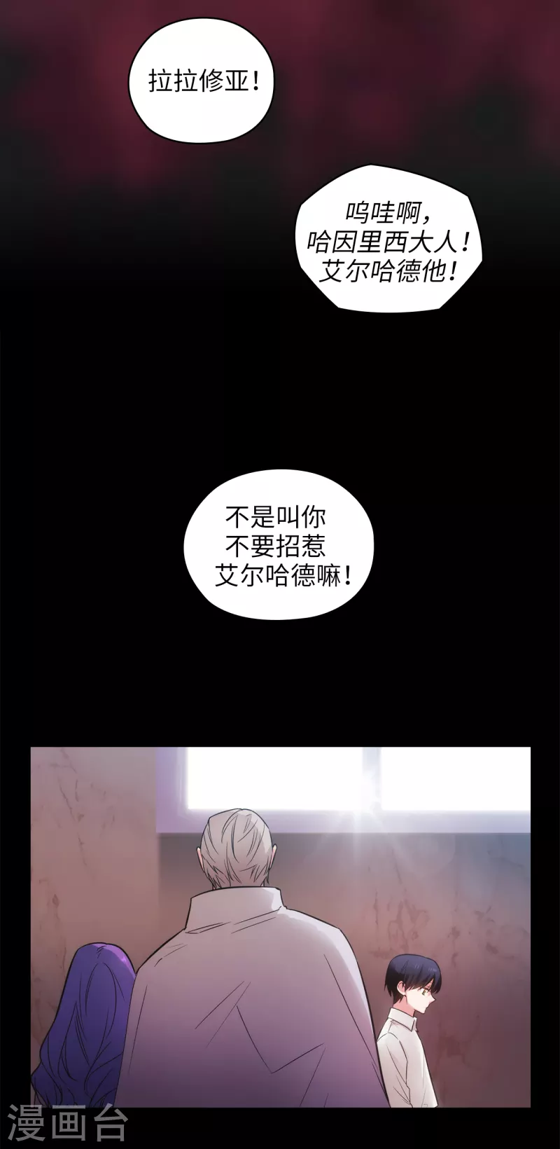 第332话 我就是如此喜欢你19