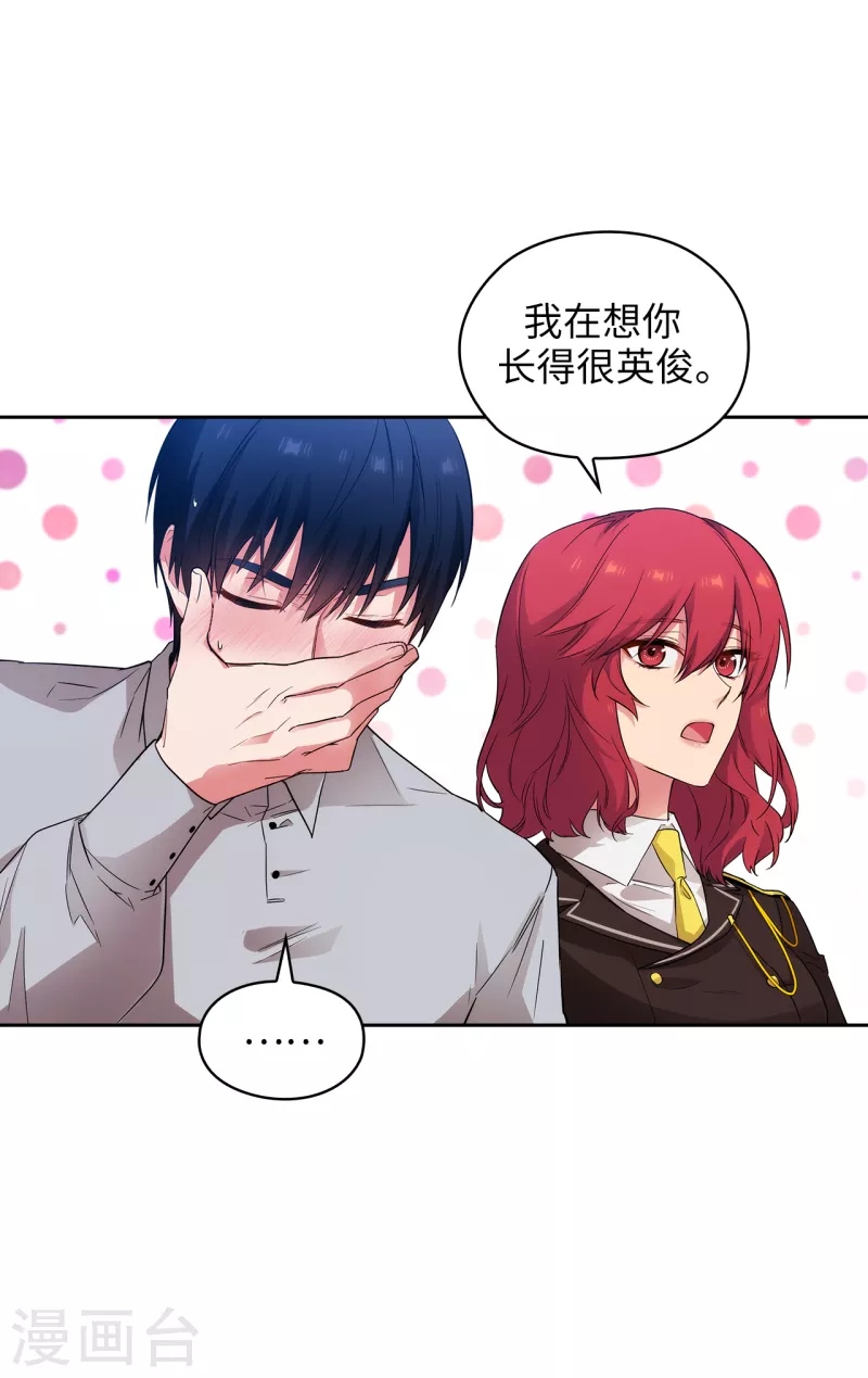第328话 说说你夺取皇位的计划1