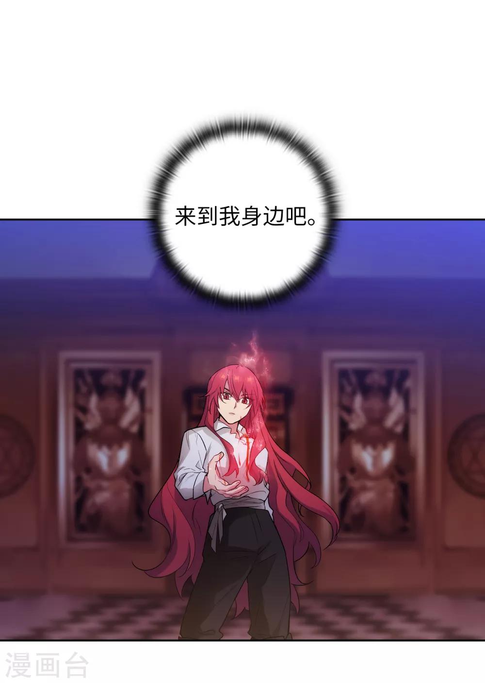 第253话 学着制约神力3