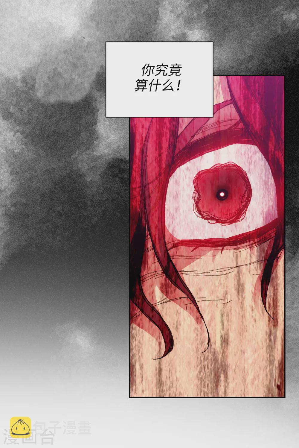 第311话 你在同情我？27