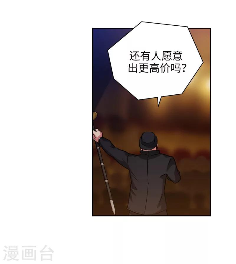 第154话 唯一的意义21