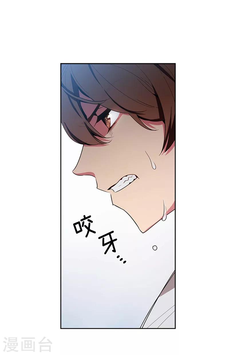第121话 伊亚娜的后援团29