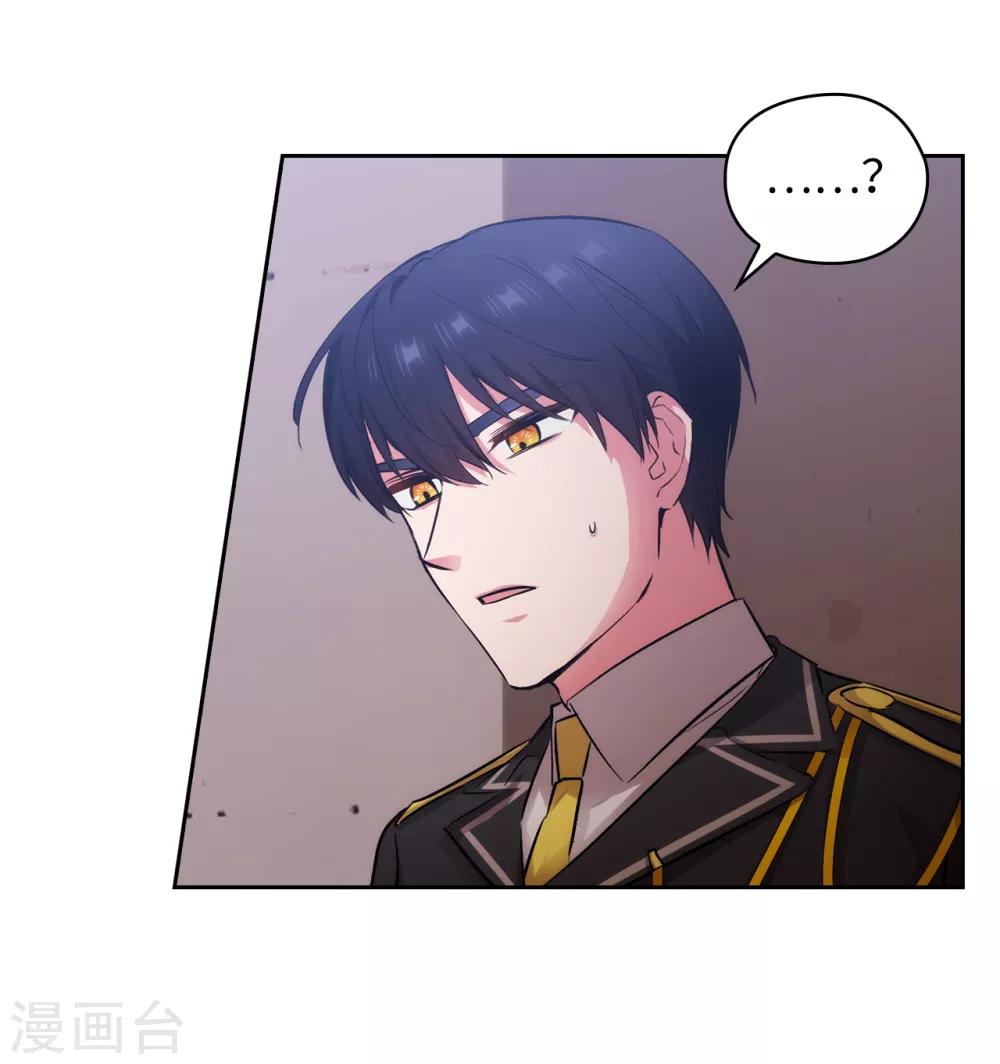 第271话 我不想见到前辈30
