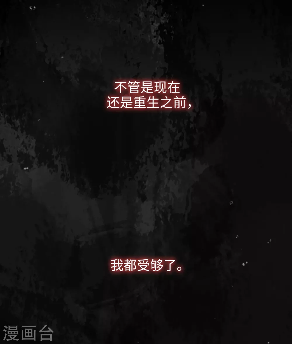 第299话 我受够了33