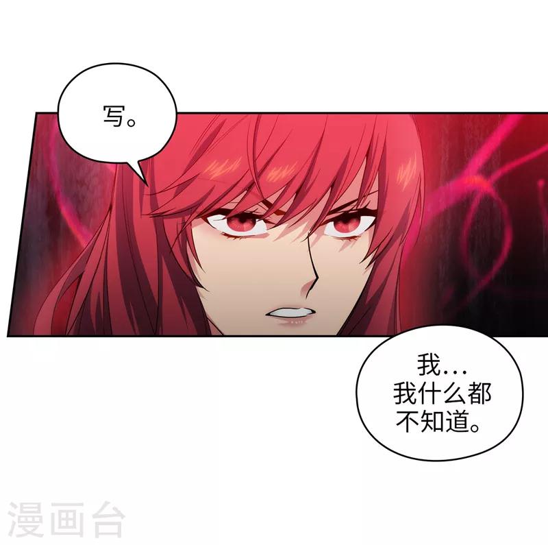 第134话 学长的时间表21