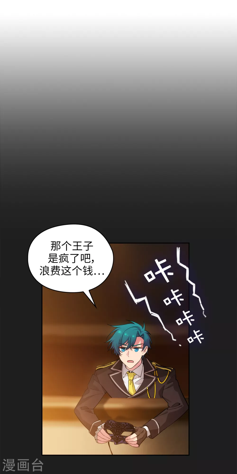 第317话 你值这么多钱5