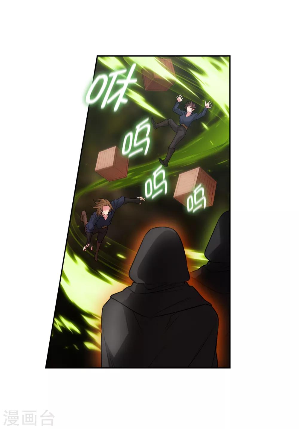 第263话 前往下一个据点2
