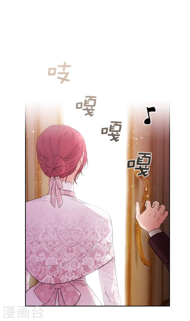 第336话 华丽的社交出道13