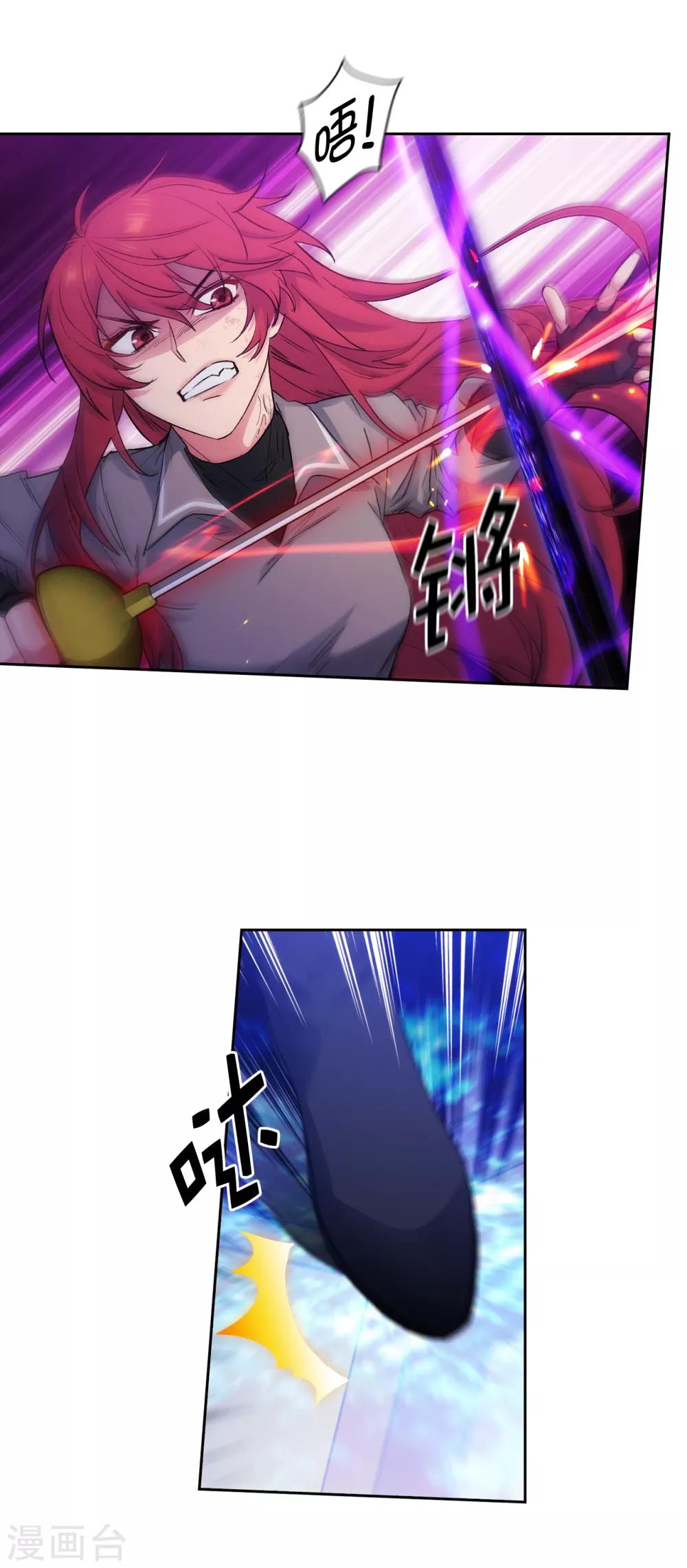 第236话 我不觉得我会输6