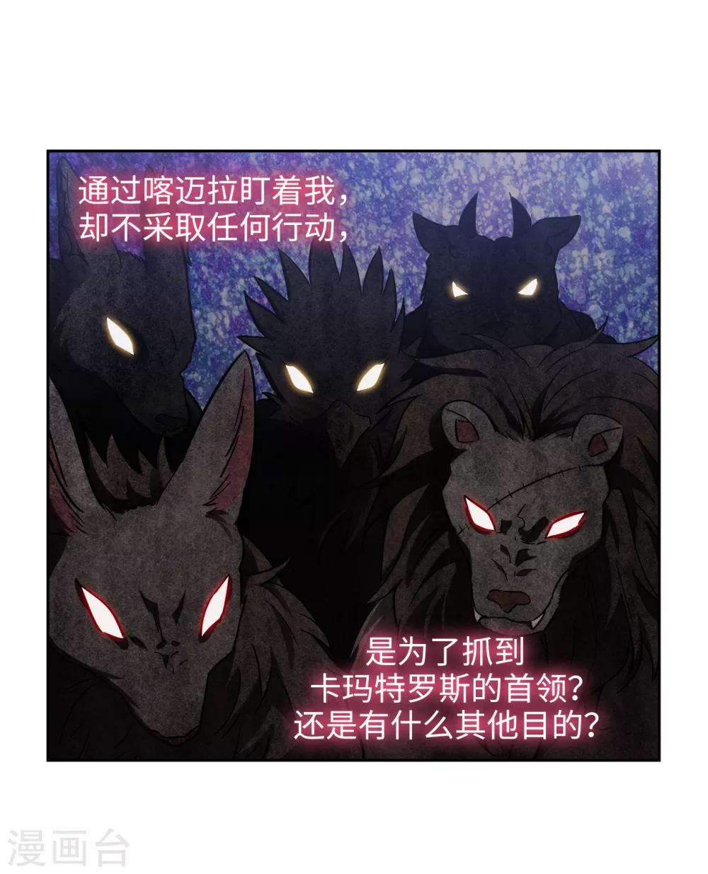第271话 我不想见到前辈24