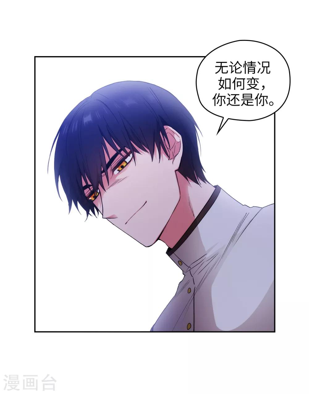 第239话 这次我要砍断你的剑14