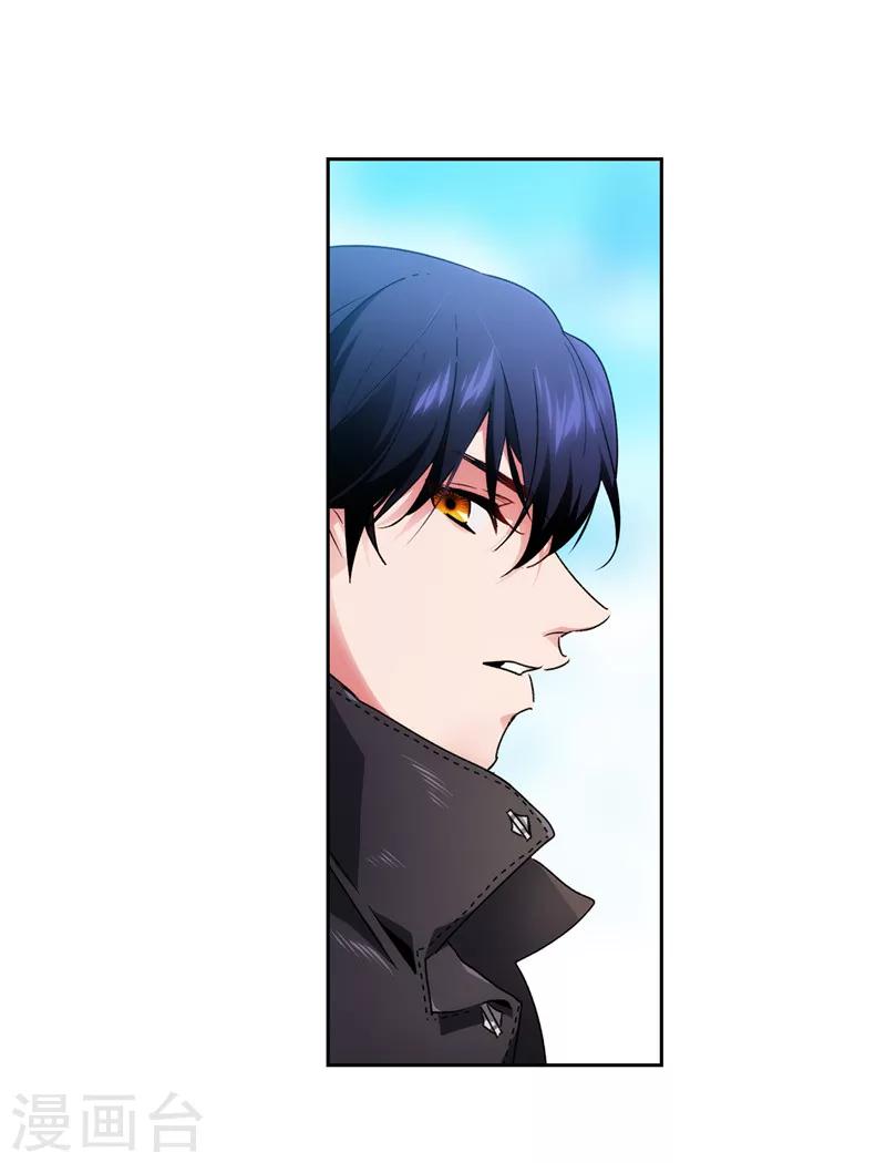 第181话 抓住机会9