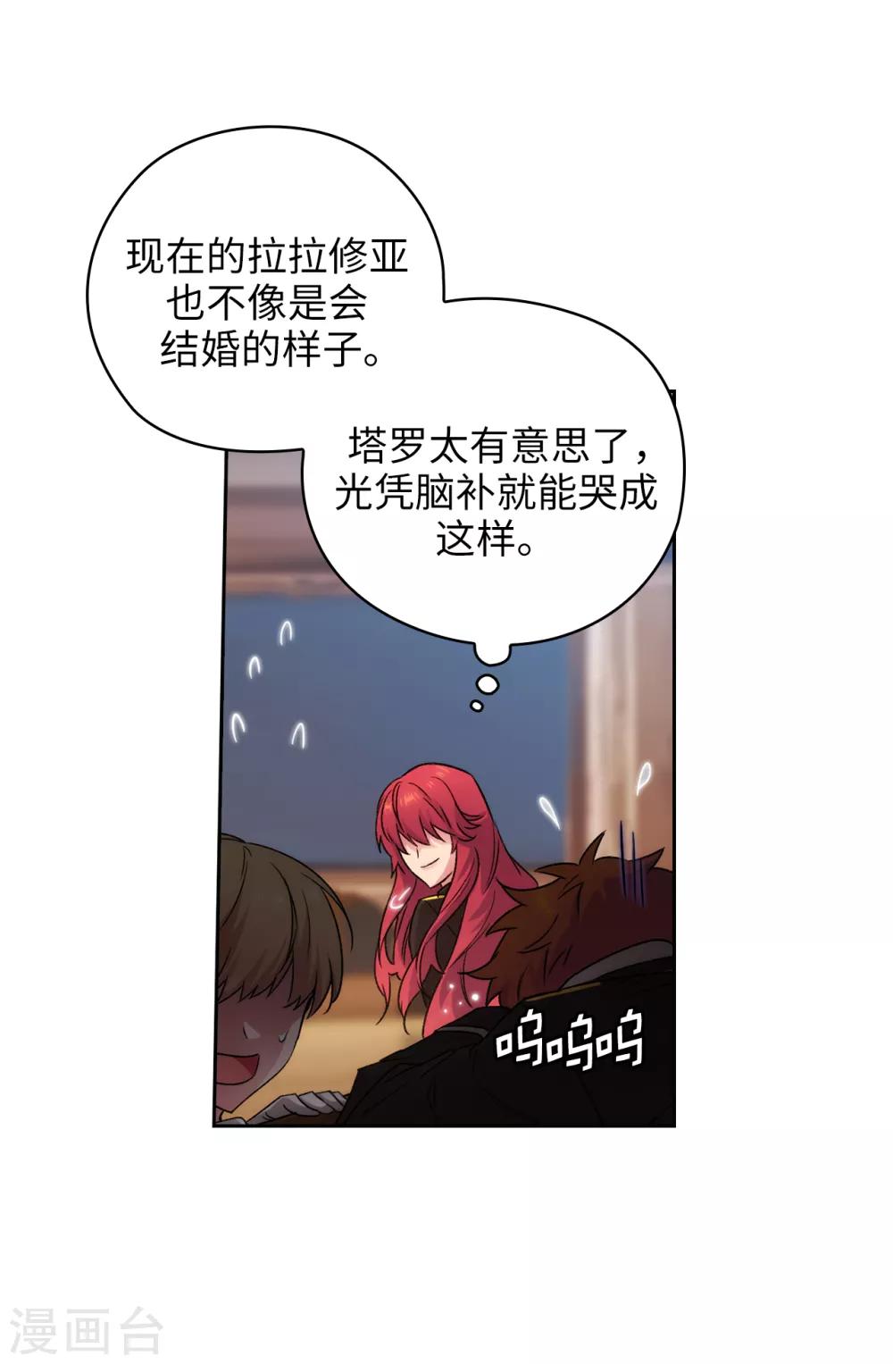 第222话 学术祭……18