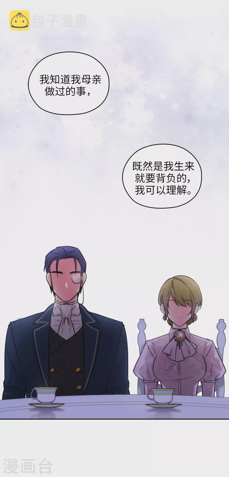 第331话 一次开诚布公的对谈17