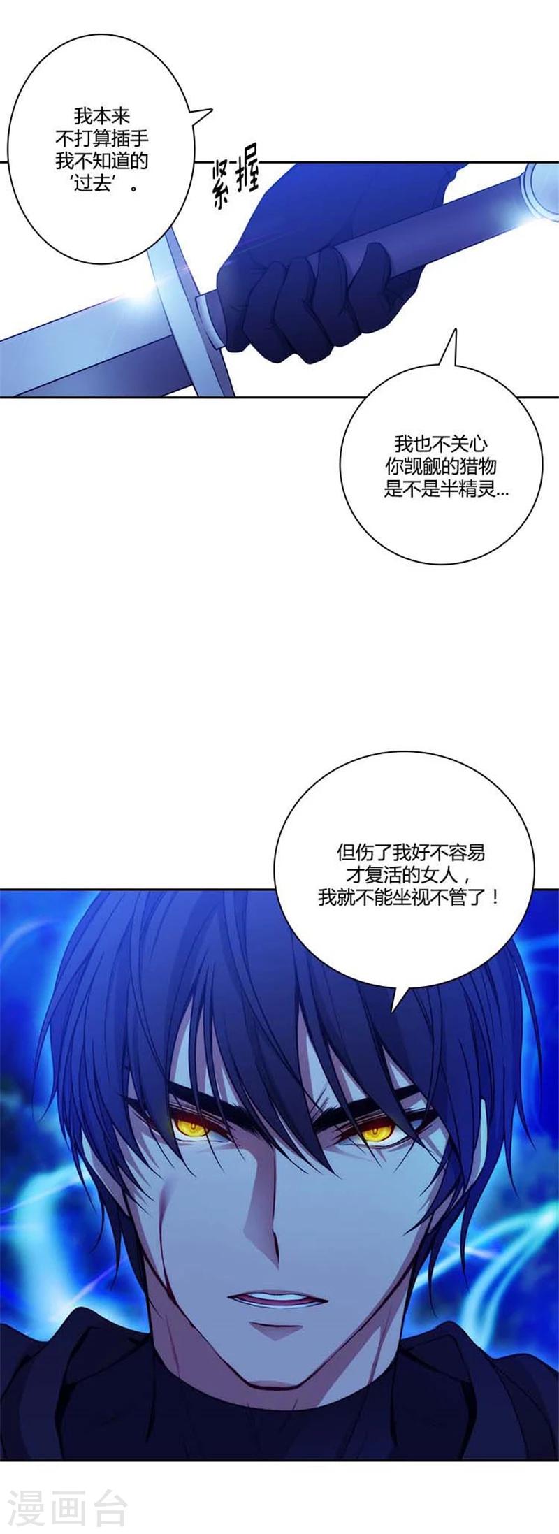 第60话 黑色怪物4