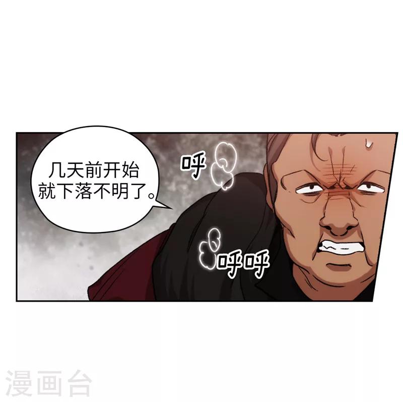 第172话 财迷情报员28