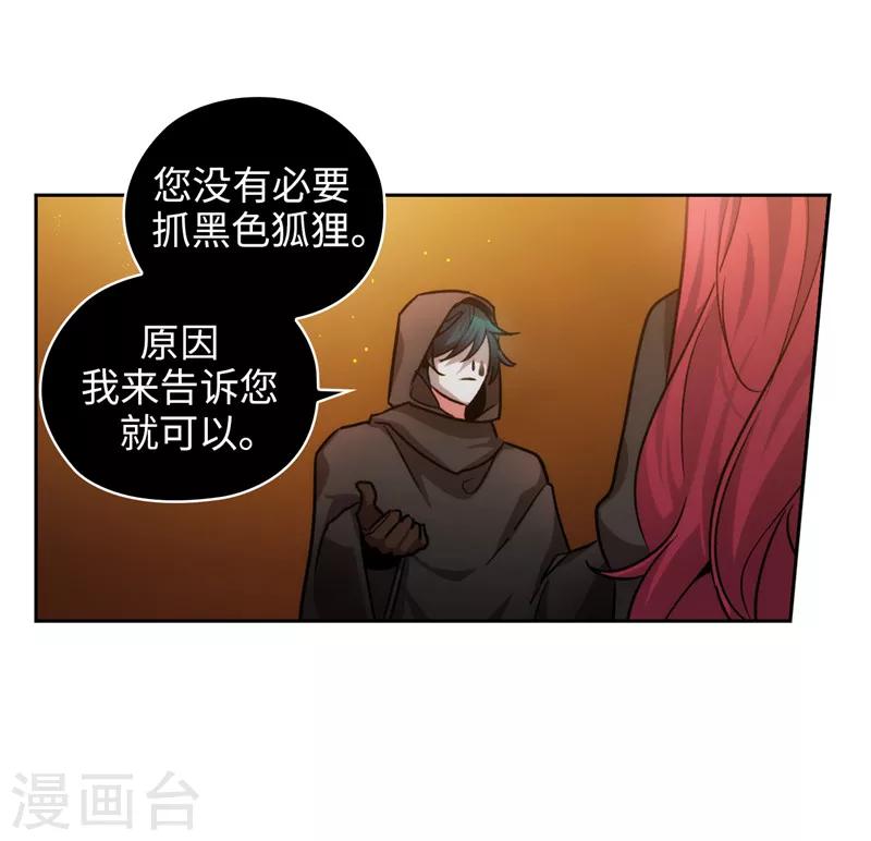第158话 计划中的变数1