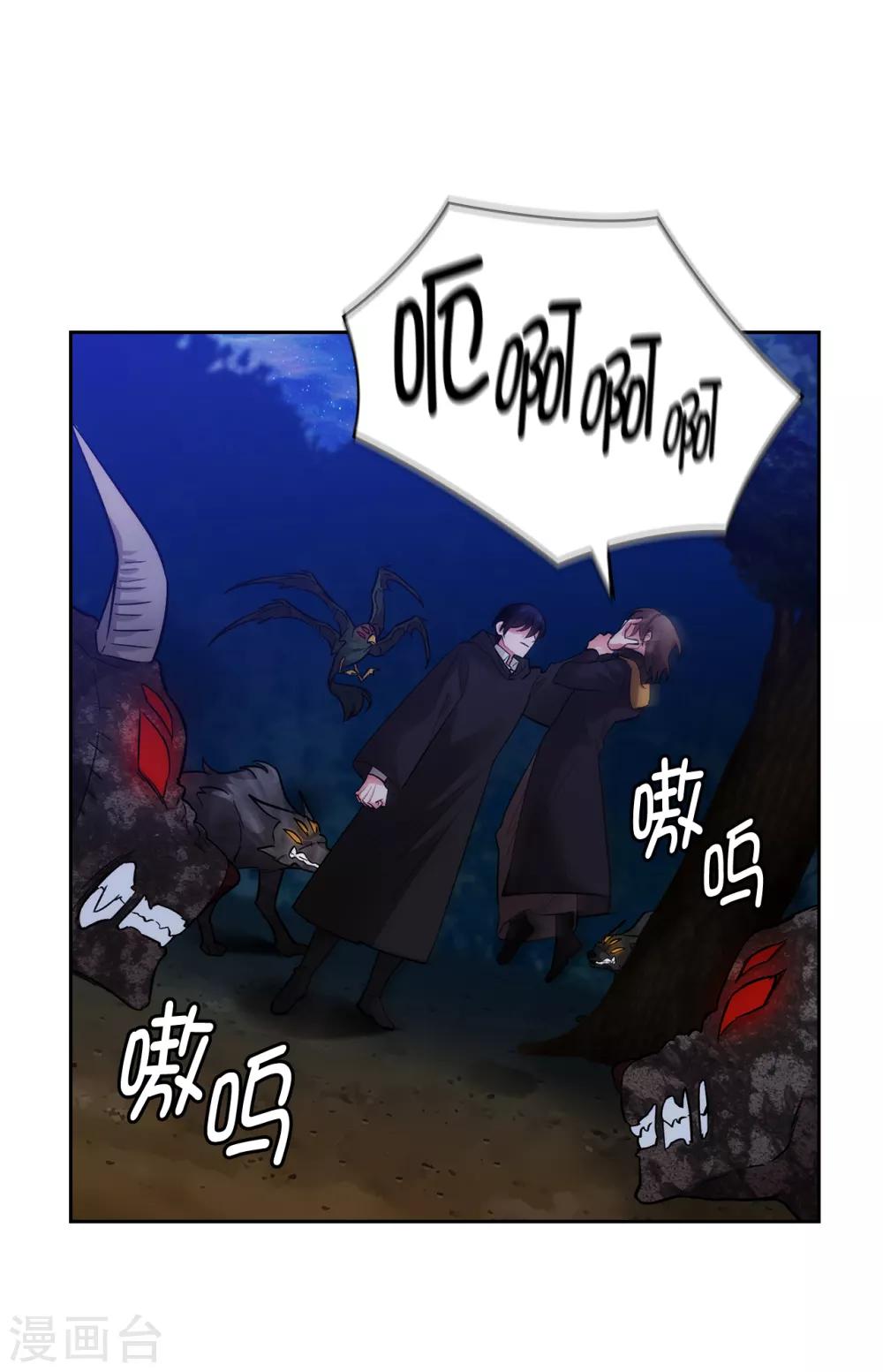第285话 我在你眼里是什么样的？5