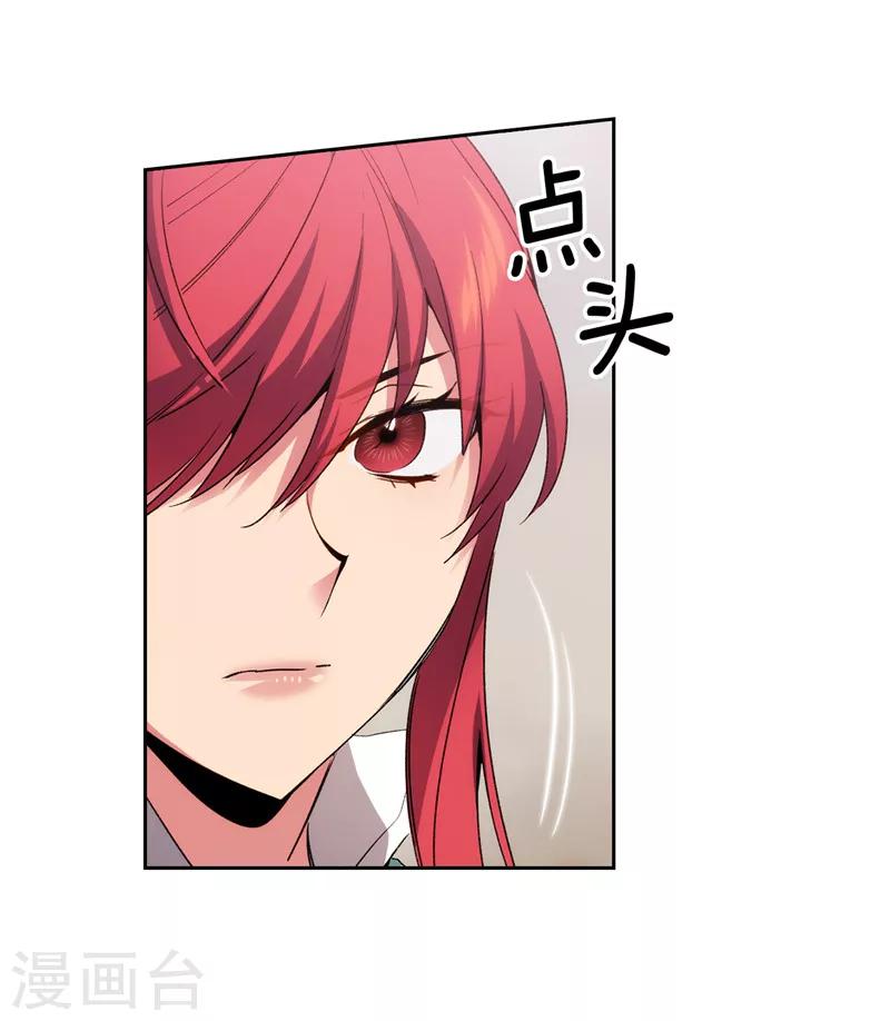 第176话 毕生的心愿30