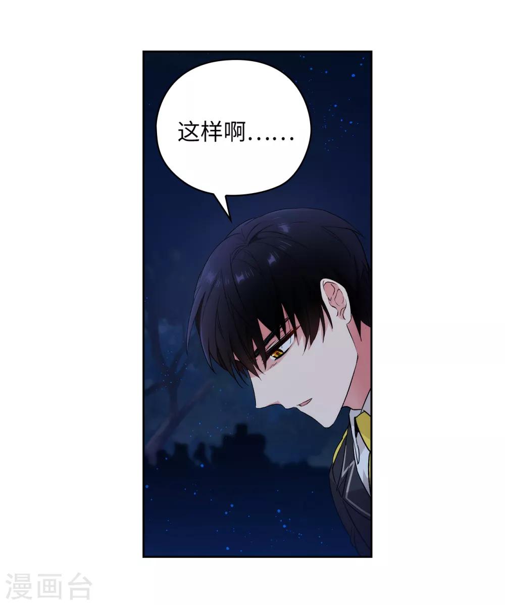 第232话 你是想要笼络我吗2