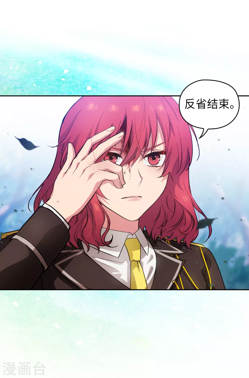 第296话 我要成为最强的剑士28