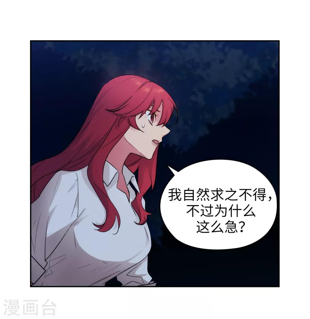 第233话 胜利的真正含义3