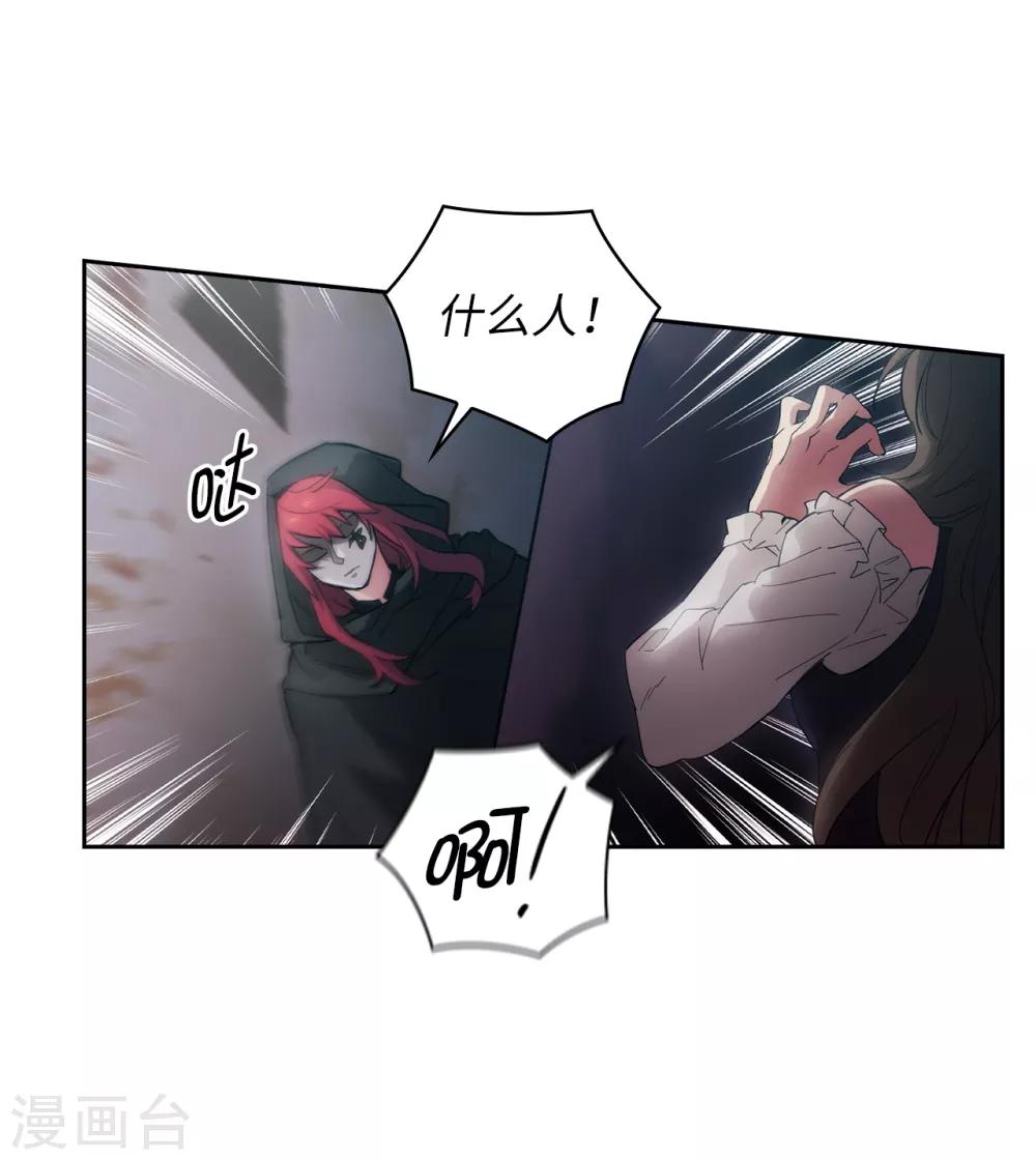 第259话 想对我动手的都是敌人21