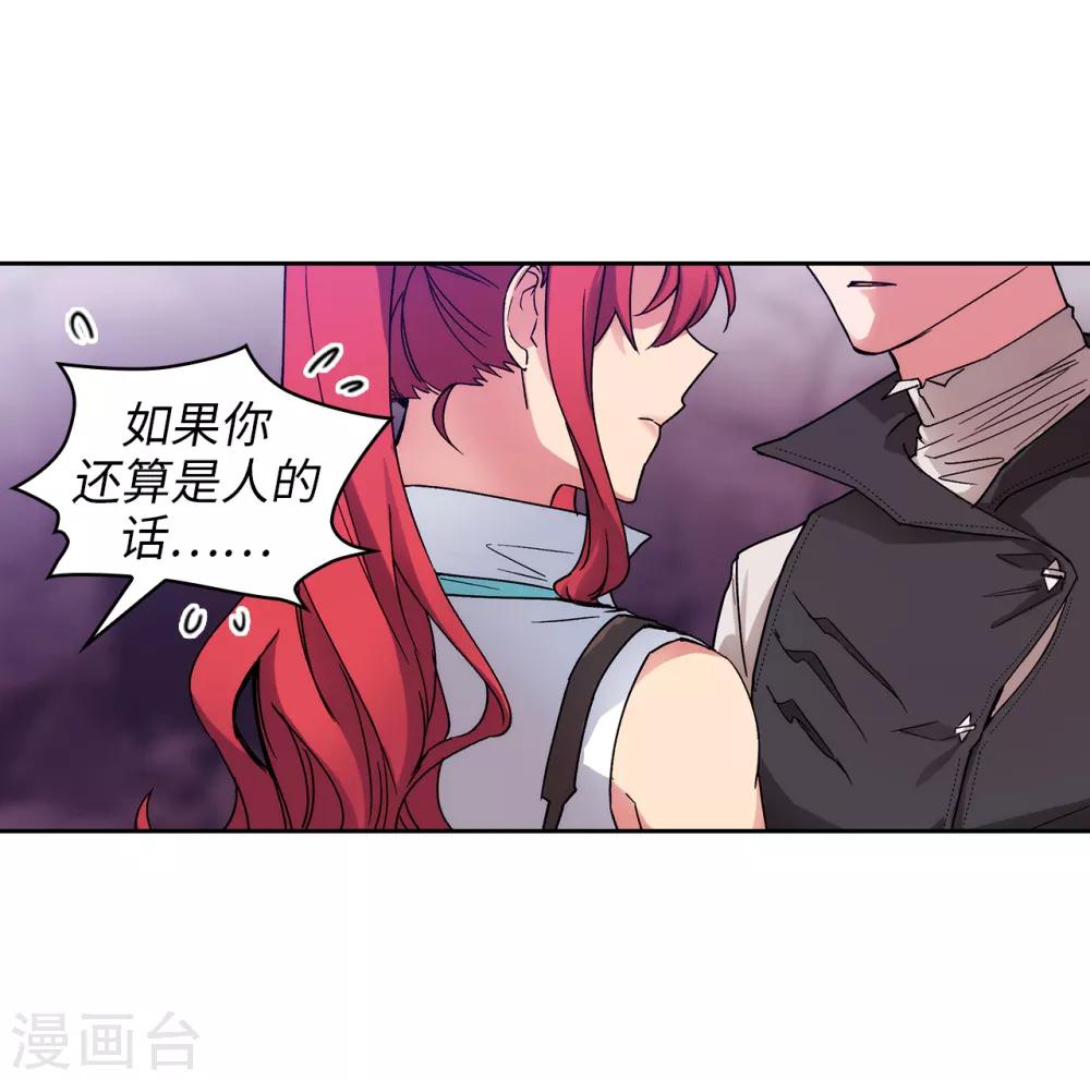 第203话 别得寸进尺2