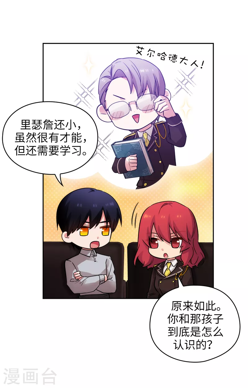 第328话 说说你夺取皇位的计划22