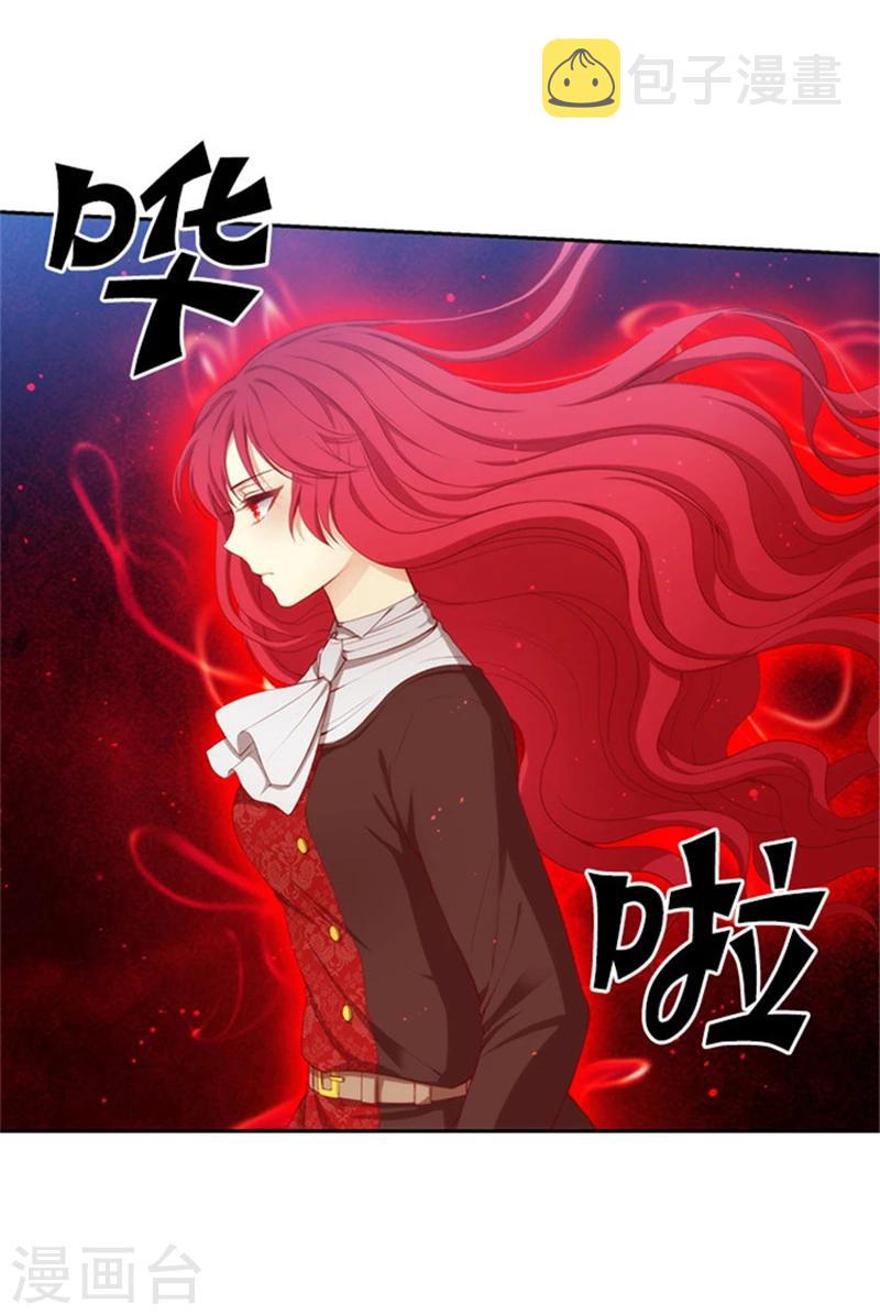 第42话 马那的诅咒9