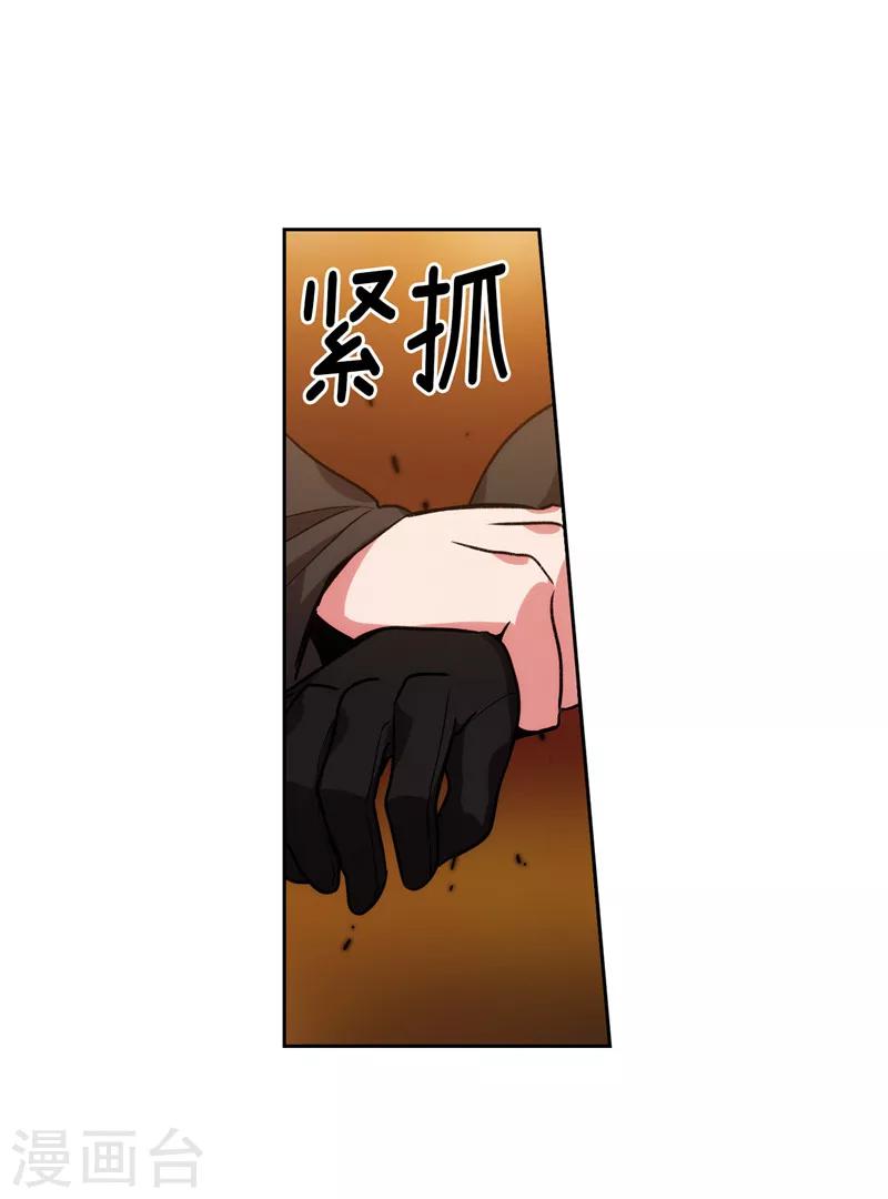 第158话 计划中的变数17