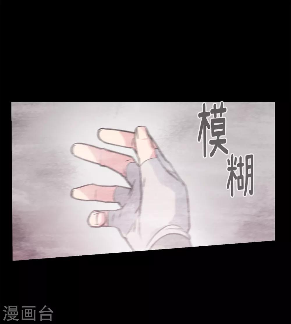 第201话 这感觉是我的愤怒吗？26