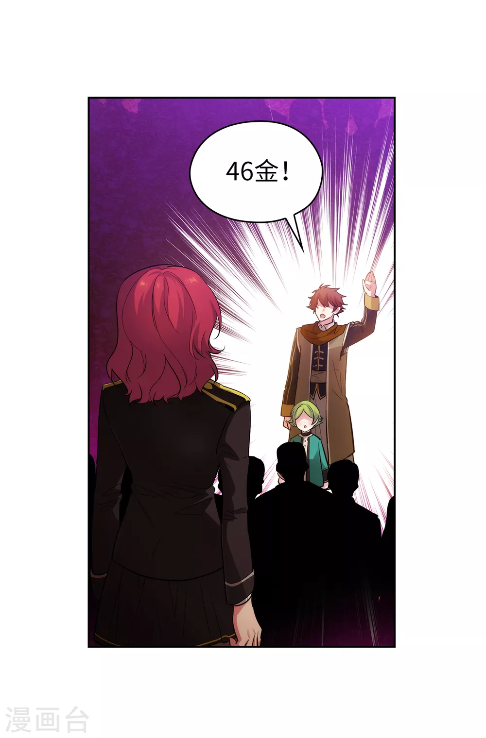 第315话 激烈的竞拍28
