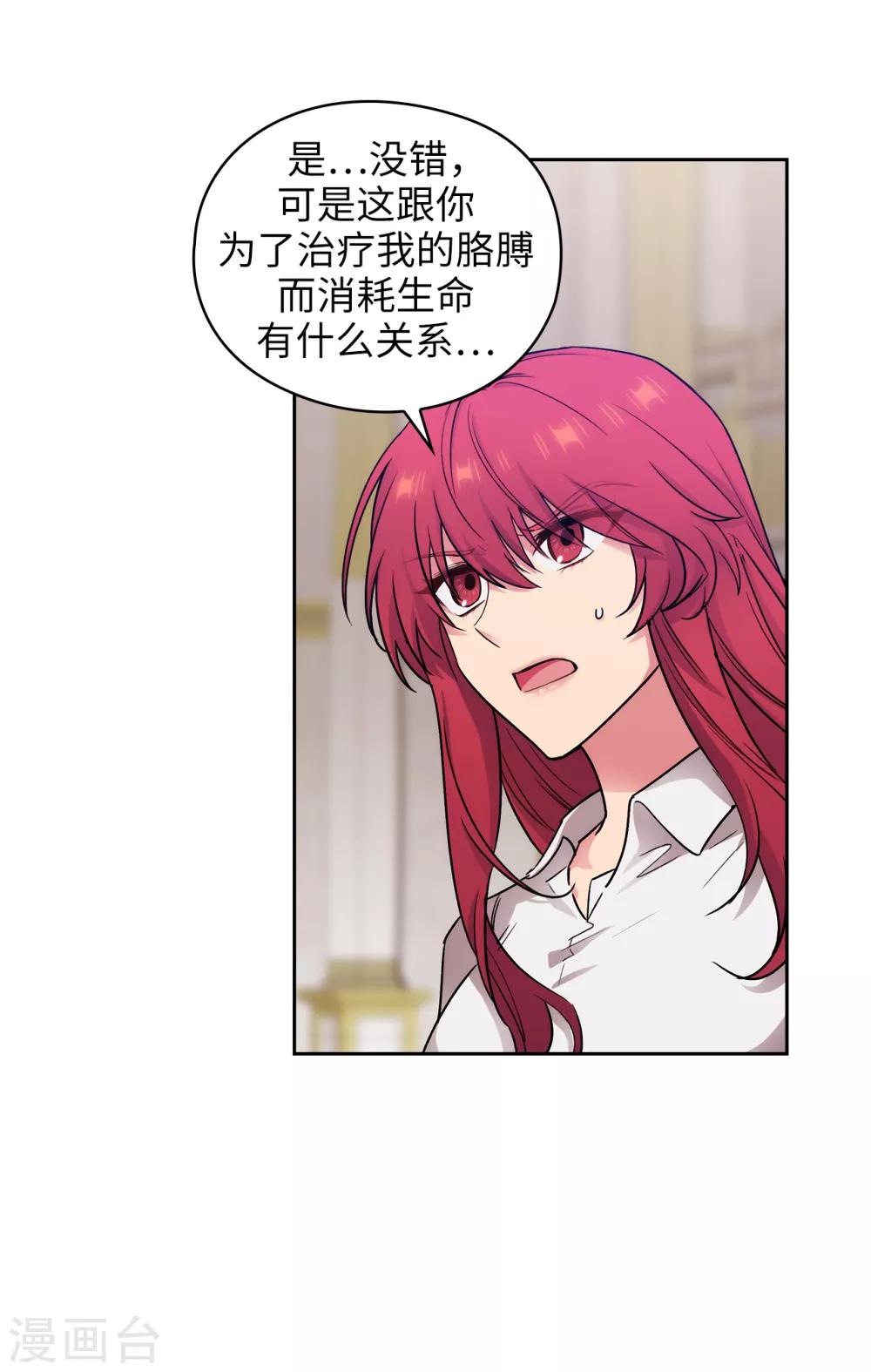 第258话 我看上的剑其实是你7